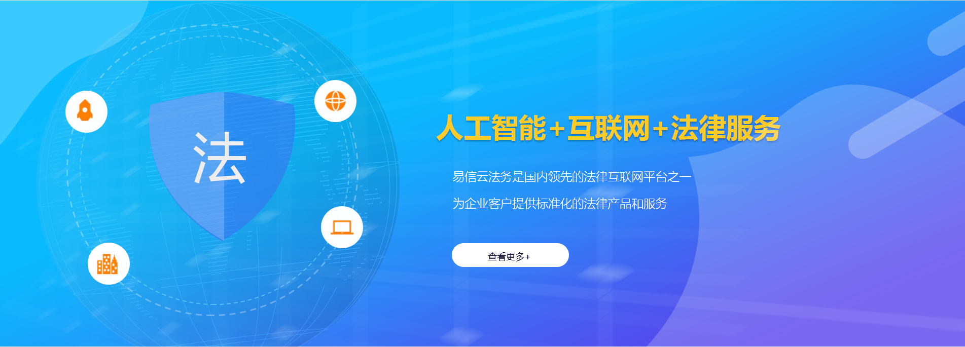 板芙律师在线咨询