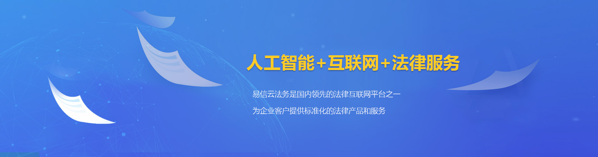 板芙律师在线咨询